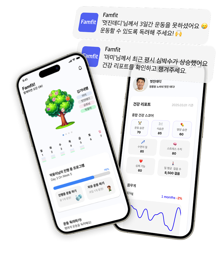 Speak App Mockup